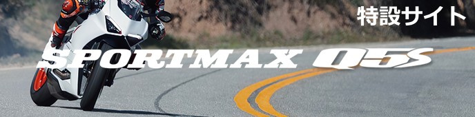 バイクのタイヤならDUNLOP
