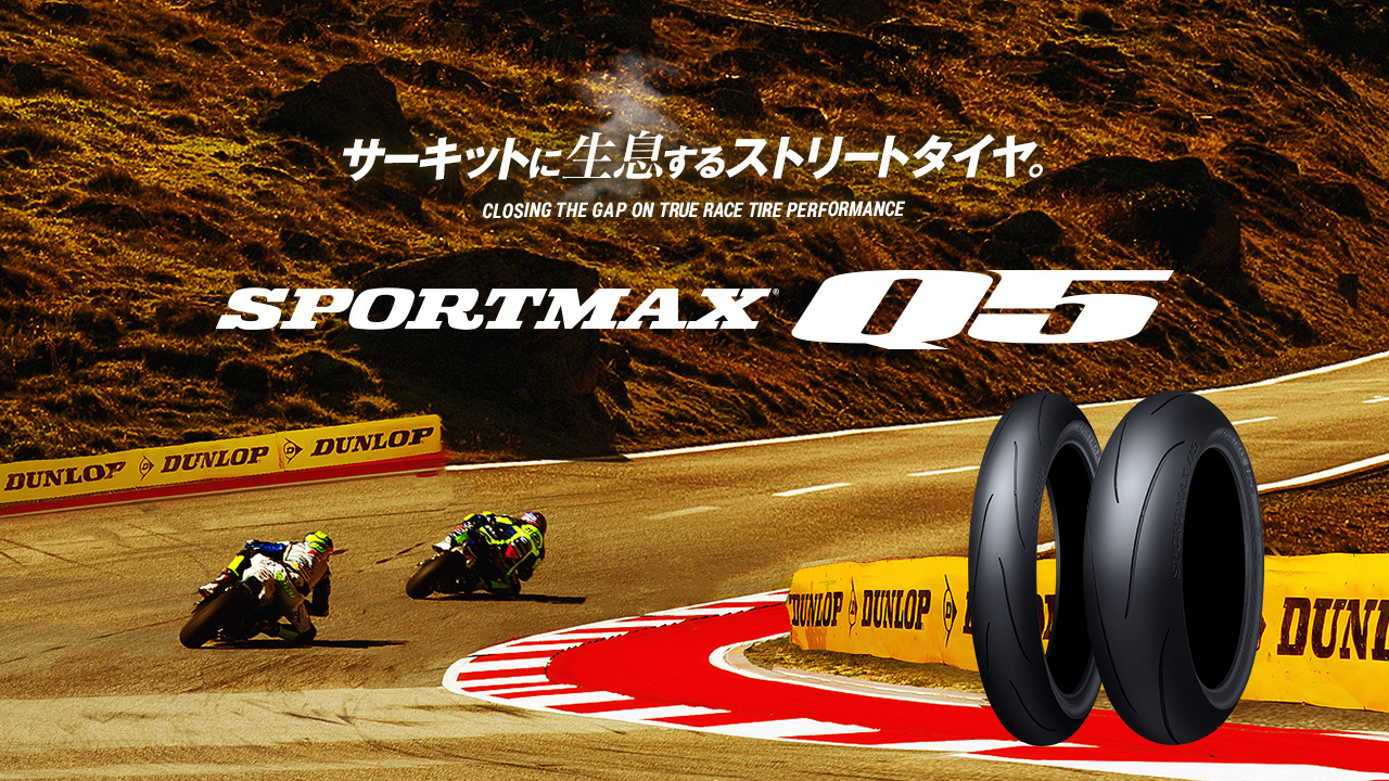 SPORTMAXQ5