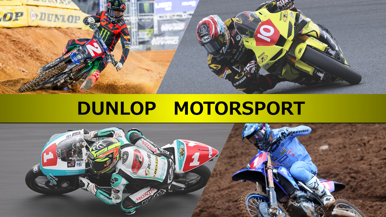 DUNLO MOTROSPORT REPORT