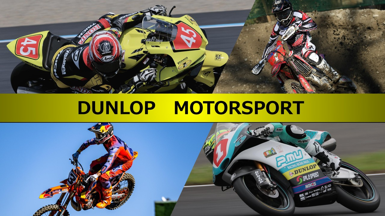 DUNLO MOTROSPORT REPORT