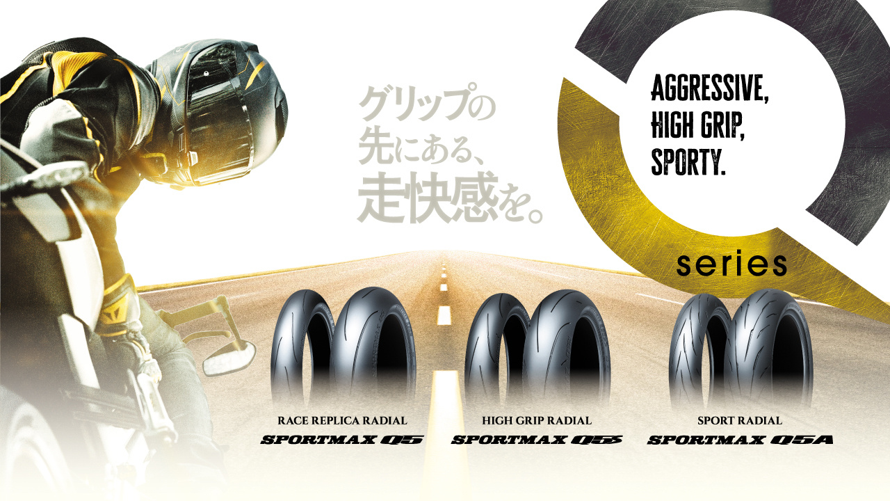 SPORTMAX Q5 シリーズ