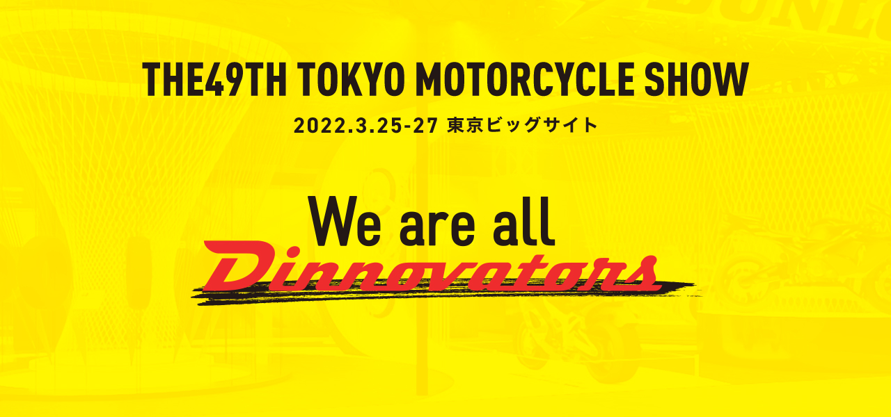 THE49TH TOKYO MOTORCYCLE SHOW