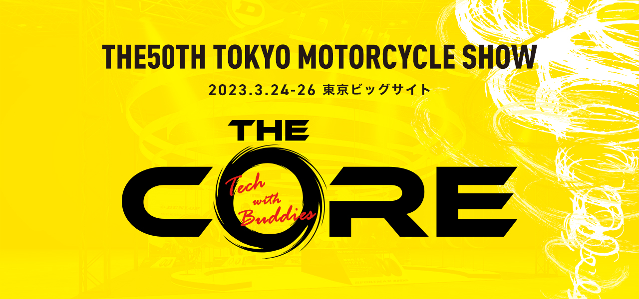 THE50TH TOKYO MOTORCYCLE SHOW
